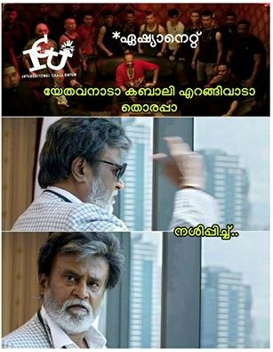 kabali1