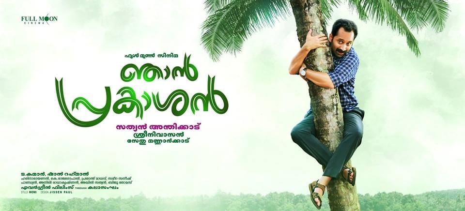 പ്രകാശം പരത്തി  ഫഹദ്