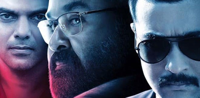 മോഹൻലാൽ - സൂര്യ ഒന്നിച്ചെത്തുന്നു: കാപ്പാൻ ഫസ്റ്റ് ലുക്ക്