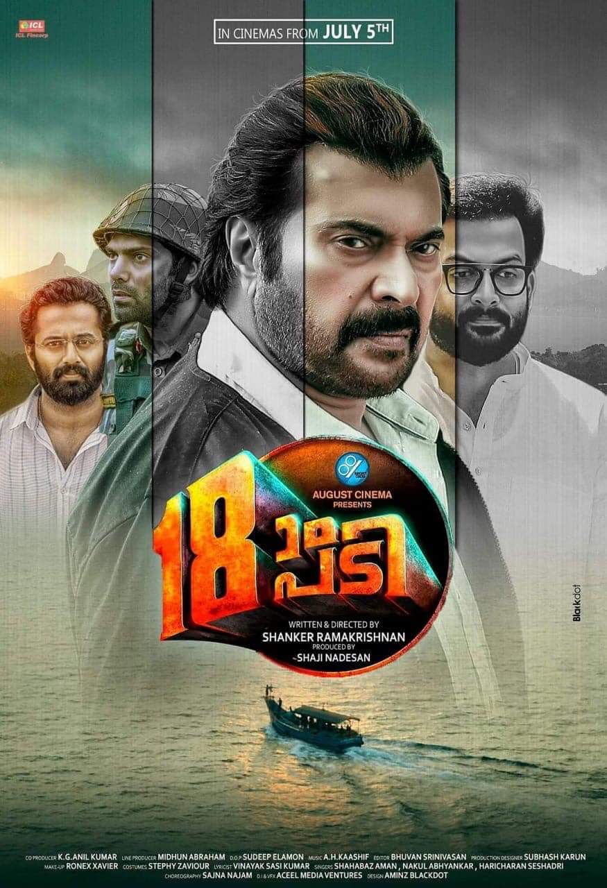 Mammooty's Pathinettam Padi  in Singapore screens