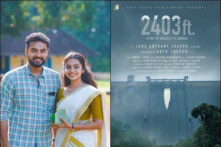 അമ്പിളിയിലെ നായിക ഇനി ടൊവിനോ ചിത്രത്തിൽ