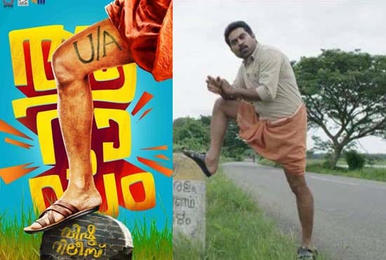 മോഹന്‍ലാലിന്റെ തുടയില്‍ ഇല്ലാത്ത എന്ത് അശ്ലീലമാണ് സുരാജിന്റെ തുടയിലുള്ളത്?;പൊട്ടിത്തെറിച്ച് റിമ കല്ലിങ്കൽ