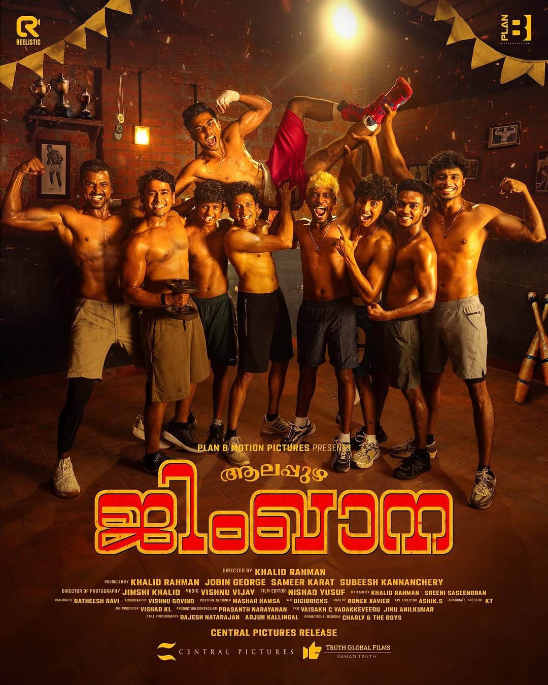 നസ്ലിൻ, ഗണപതി, ലുക്ക്മാൻ, സന്ദീപ് തകർപ്പൻ താരനിരയുമായി 'ആലപ്പുഴ ജിംഖാന'!! ഫസ്റ്റ് ലുക്ക് പോസ്റ്റർ ഔട്ട്.