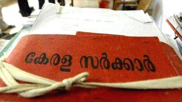 ആശ്രിത നിയമന വ്യവസ്ഥകള്‍ പരിഷ്‌ക്കരിക്കാന്‍ മന്ത്രിസഭായോഗത്തില്‍ തീരുമാനം