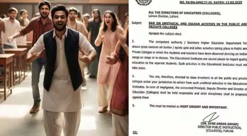 പാകിസ്ഥാനിലെ പഞ്ചാബ് പ്രവിശ്യയിലുള്ള കോളജുകളിൽ വിദ്യാർഥികൾ ബോളിവുഡ് ഗാനങ്ങൾക്ക് നൃത്തം ചെയ്യുന്നത് നിരോധിച്ചു; സർക്കുലർ പുറത്ത്