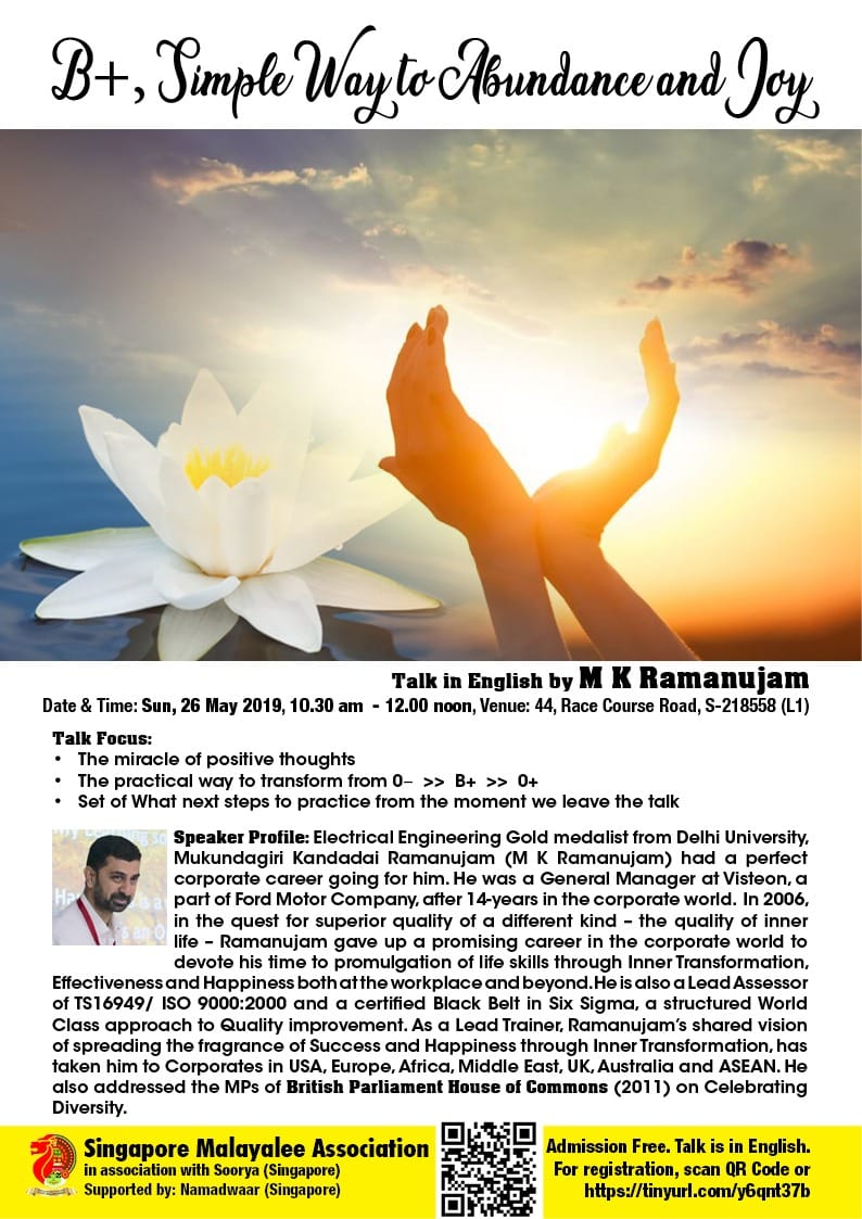 A Talk on ‘B+, Simple Way to Abundance and Joy’