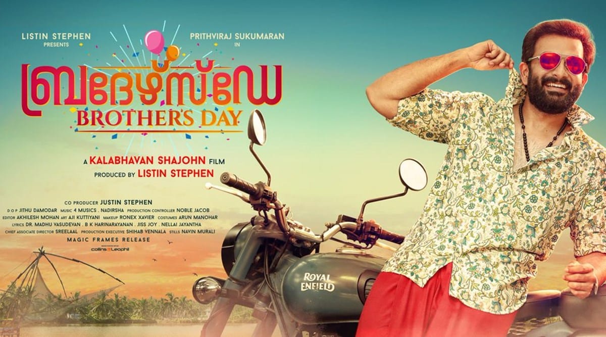 ചിരിയും ത്രില്ലറും മാസ്സുമായി "ബ്രദേഴ്സ് ഡേ"