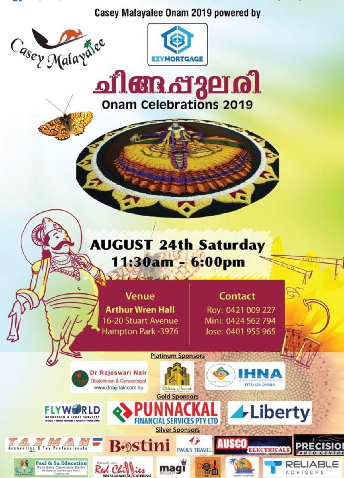 കേസ്സി മലയാളി ഓണം ഓഗസ്റ്റ്‌ 24 ന്,  ഒരുക്കങ്ങൾ പൂർത്തിയായി