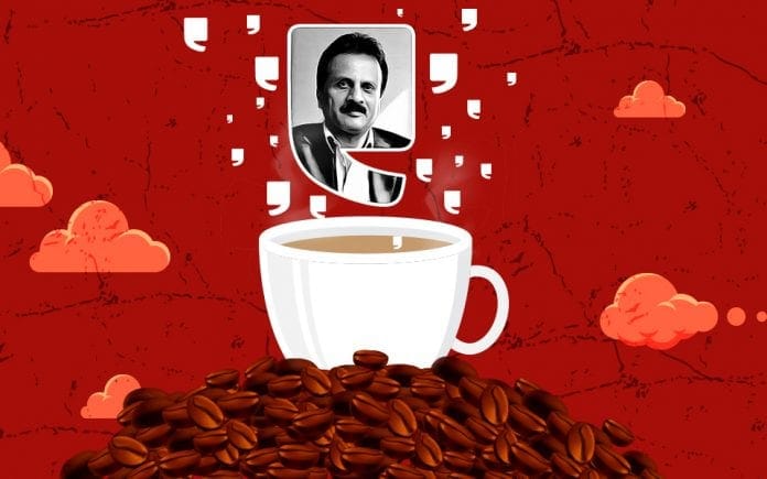 വി ജിഎസ് എന്ന കാപ്പി കോപ്പയിലെ  വിപ്ലവം