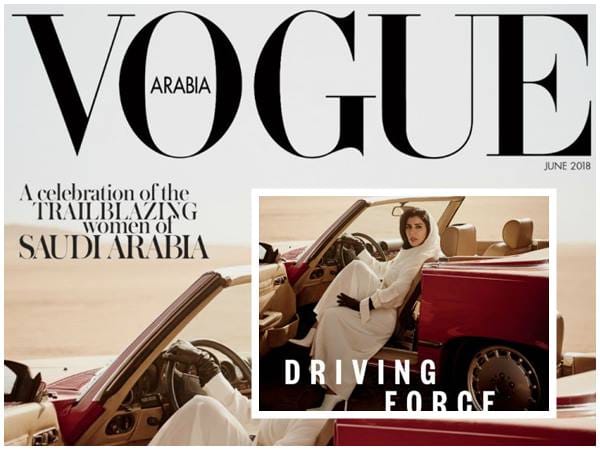 അബ്ദുള്ള രാജാവിന്റെ മകളുടെ ചിത്രവുമായി വോഗ് അറേബ്യയുടെ കവര്‍ ചിത്രം