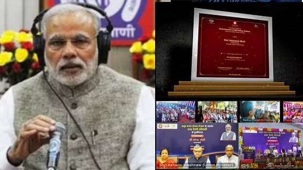 റെയിൽവേ നവീകരണ പദ്ധതിക്ക് തുടക്കമിട്ട് പ്രധാനമന്ത്രി നരേന്ദ്രമോദി: നടപ്പാക്കുന്നത് 25000 കോടിരൂപയുടെ പദ്ധതി, കേരളത്തിൽ അഞ്ചെണ്ണം