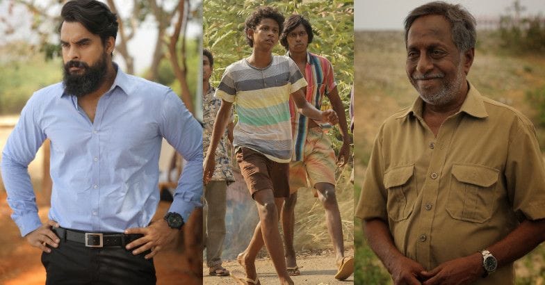 ഗപ്പിയുടെ ട്രെയിലര്‍ കാണാം