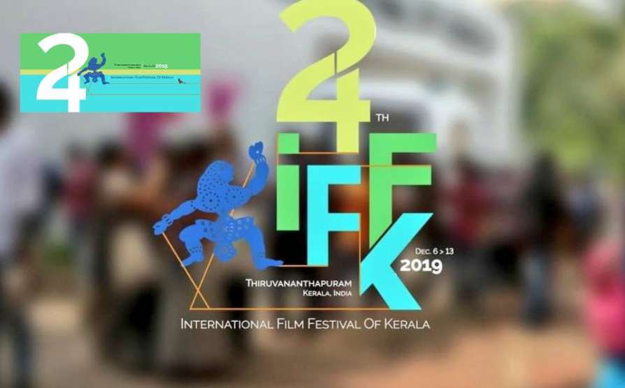 ഇനി ലോക സിനിമകളുടെ വസന്തകാലം; രാ​ജ്യാ​ന്ത​ര ച​ല​ച്ചി​ത്ര മേ​ള​യ്ക്ക് ഇന്ന് തി​രി തെ​ളി​യും