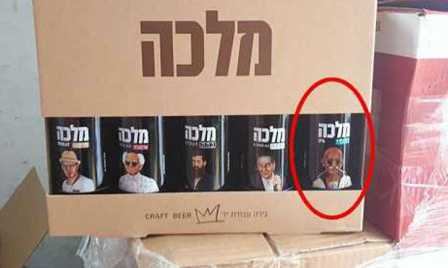 ബിയര്‍ കുപ്പിയില്‍ മഹാത്മാ ഗാന്ധിയുടെ ചിത്രം; മാപ്പു പറഞ്ഞ് ഇസ്രയേല്‍ കമ്പനി