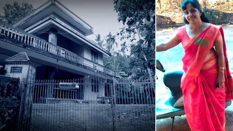 കൂടത്തായി കൊലപാതകപരമ്പര; റോജോയുടെയും റെഞ്ചിയുടെയും ഡിഎൻഎ പരിശോധന ഇന്ന്