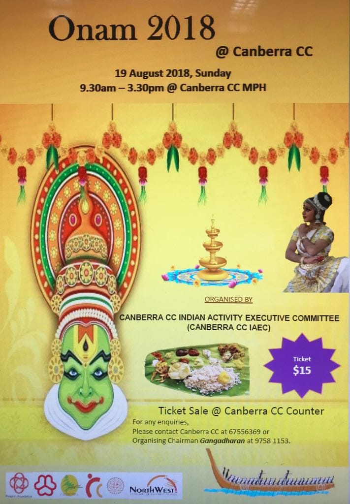 “കാന്‍ബറ ഓണം” ആഗസ്റ്റ്‌ 19ന്..