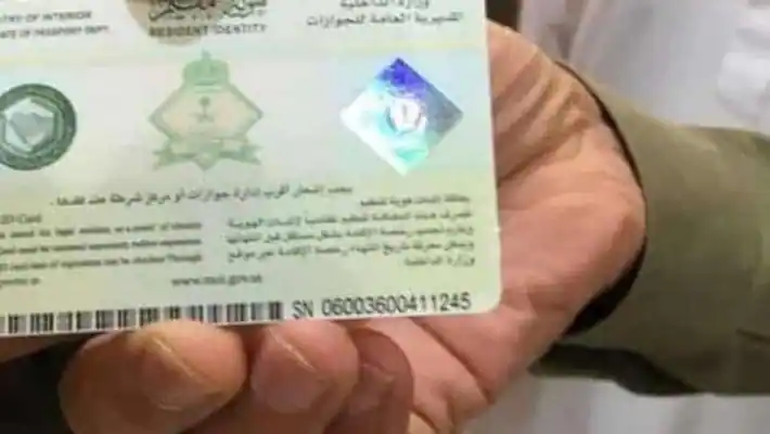 അവധിയിൽ നാട്ടിൽ കഴിയുന്ന പ്രവാസികളുടെ ഇഖാമ, റീഎൻട്രി പുതുക്കൽ ഫീസ് ഇരട്ടിയാകും