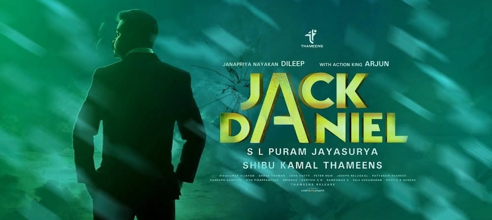 പുതുമയില്ലാത്ത കള്ളനും പോലീസും കളി !!