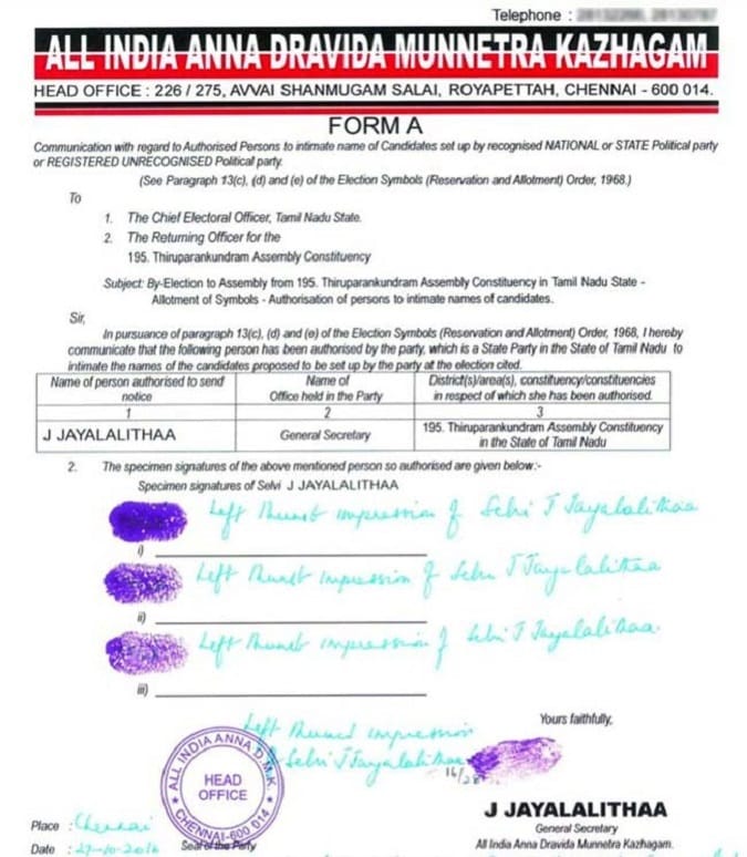 വിരലടയാളത്തിന്റെ വിശ്വാസം