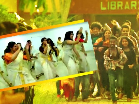 ഈ ഓണാഘോഷം ഒന്ന് കണ്ടു നോക്കൂ