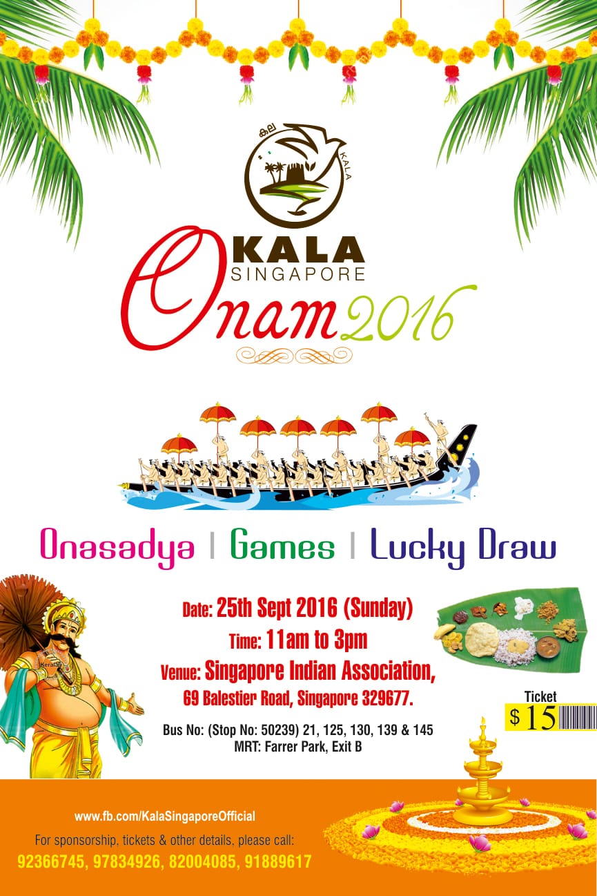 കല സിംഗപ്പൂര്‍ ഓണം 2016 സെപ്റ്റംബര്‍ 25ന്