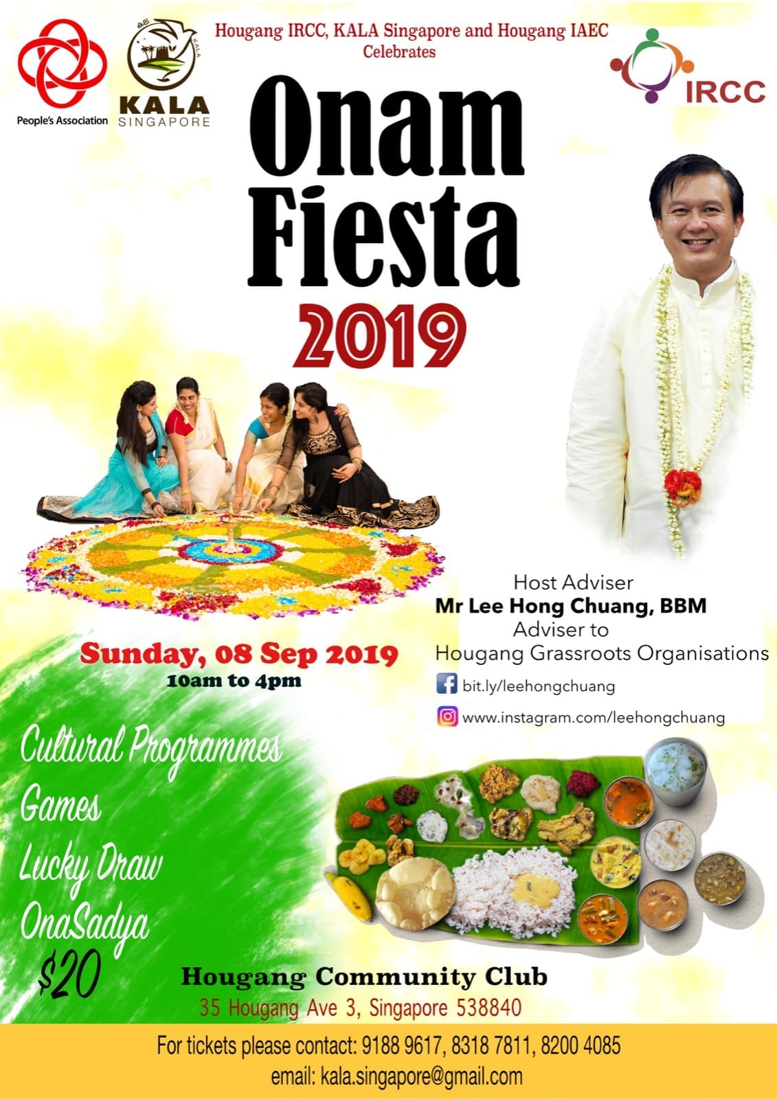 കല ഓണം സെപ്റ്റംബര്‍ 8 ന്