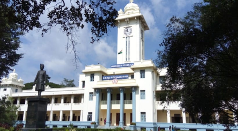 കേരള സർവകലാശാല പ്രത്യേക സിൻഡിക്കേറ്റ് യോഗം നാളെ