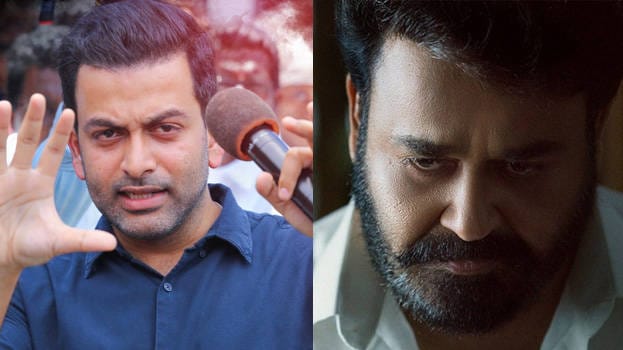 ' ലൂസിഫര്‍' ഏഴുവർഷങ്ങൾക്ക് മുൻപ്  രാജേഷ് പിള്ള പ്രഖ്യാപിച്ച ചിത്രമോ?; മറുപടിയുമായി പൃഥ്വിരാജ്