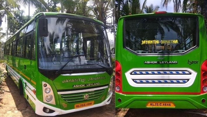 കേരളത്തിലെ ആദ്യ സ്വകാര്യ ലോ ഫ്ലോര്‍ ബസ് കോഴിക്കോട്  സര്‍വ്വീസ് തുടങ്ങി