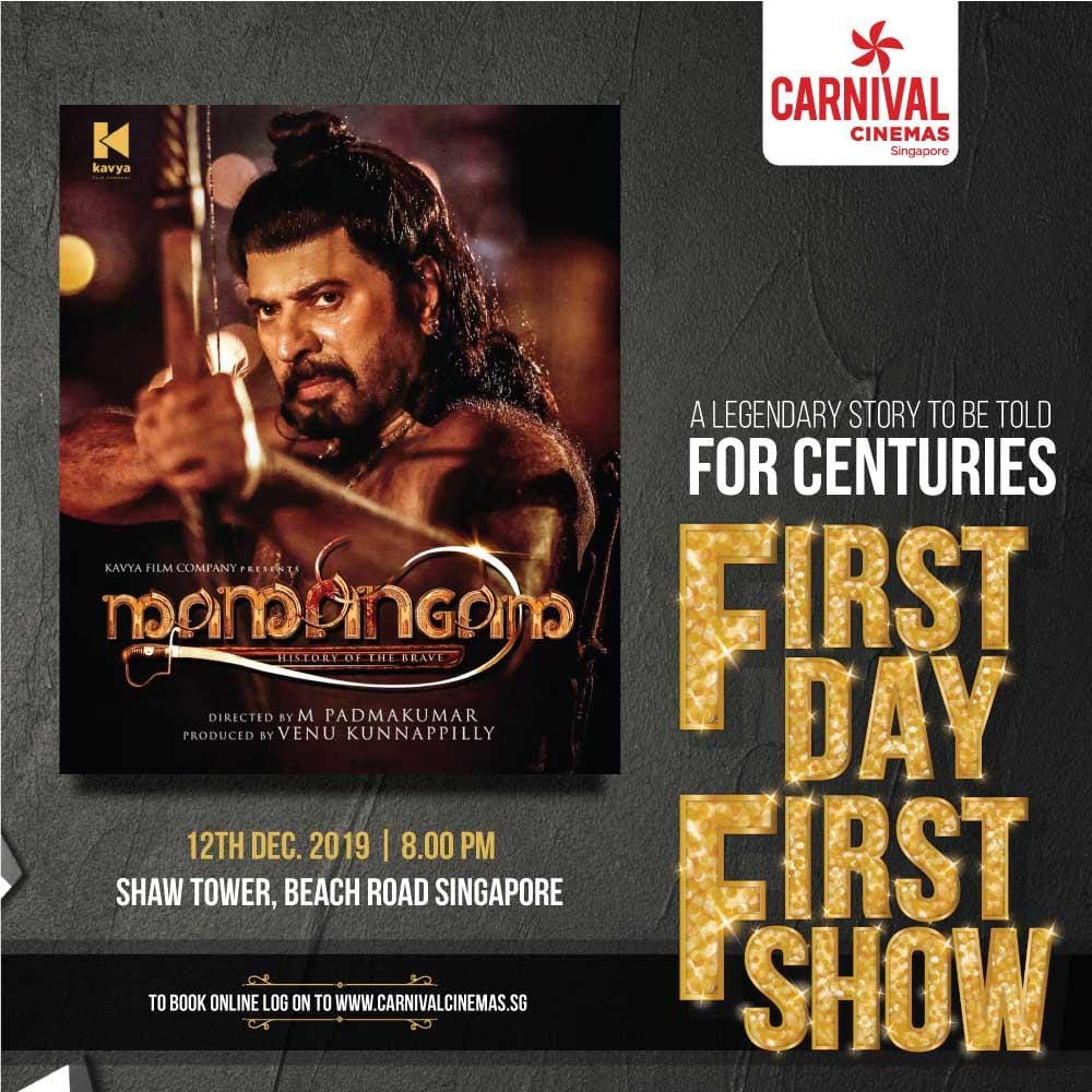 Mammootty starrer 'Mamangam' to hit SIngapore Screens on 12th Dec