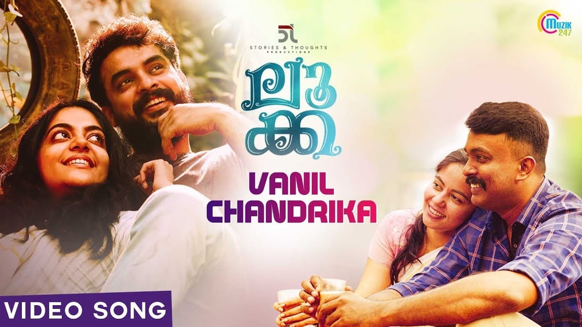 'വാനില്‍ ചന്ദ്രിക' വന്നു...; ലൂക്കയിലെ ഗാനം യൂട്യൂബില്‍ റിലീസ് ചെയ്തു