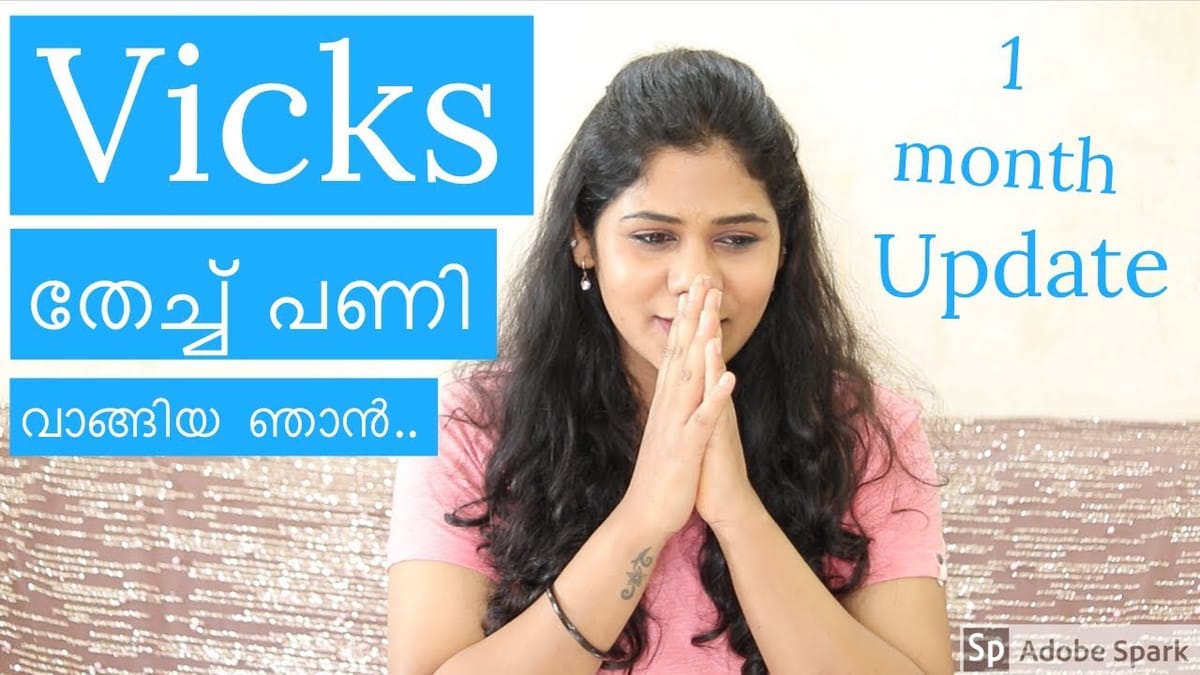 വിക്സ് തേച്ചാല്‍ മുടി വളരുമോ...?: അനുഭവം പങ്കുവെച്ച്  യുവതി; വീഡിയോ വൈറൽ