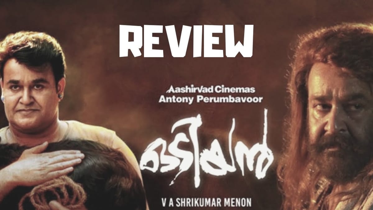 മായകാഴ്ച്ചകളുടെ  ഒടിയൻ