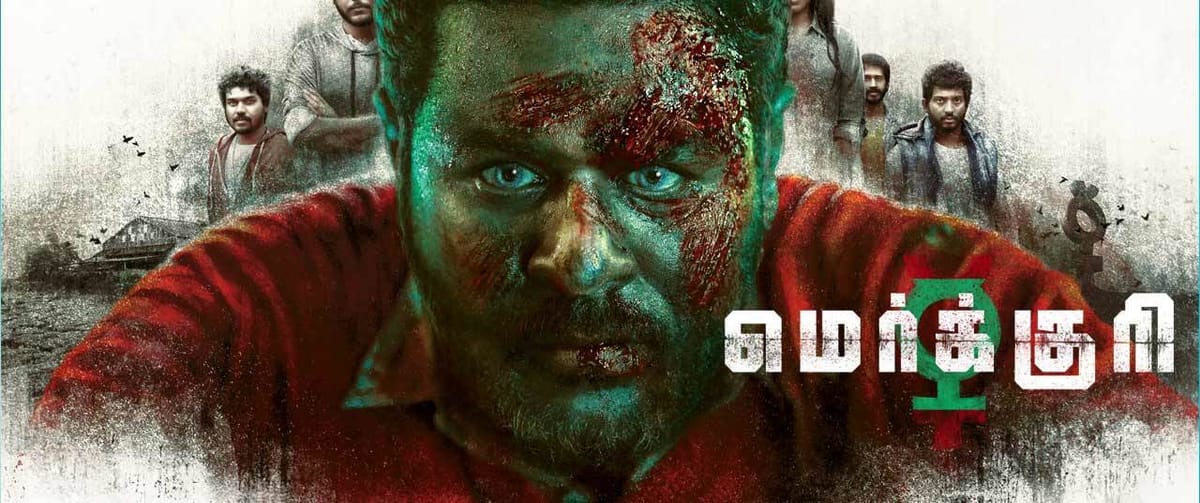 മെർക്കുറി - നിശബ്ധ സിനിമയുടെ തിരിച്ചു വരവ്