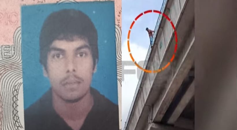 കൊച്ചി മെട്രോ ട്രാക്കിൽ നിന്ന് റോഡിലേക്ക് ചാടിയ യുവാവ് മരിച്ചു