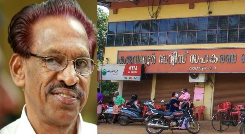 കരുവന്നൂര്‍ ബാങ്ക് തട്ടിപ്പ്; എംകെ കണ്ണന് വീണ്ടും ഇഡി നോട്ടീസ്