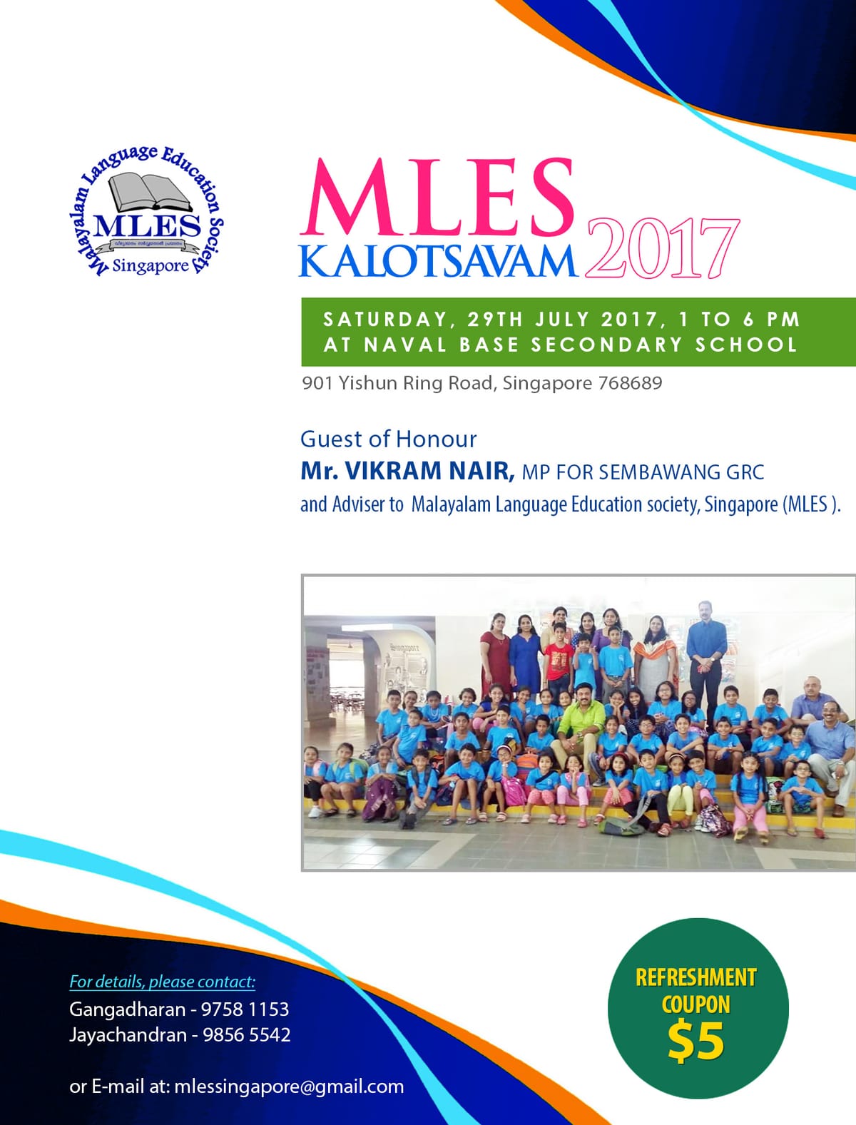 MLES Kalotsavam 2017 on 29th July