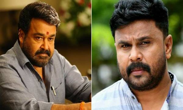 എന്നെയാരും പുറത്താക്കിയില്ല; ദിലീപിനെ പുറത്താക്കിയെന്ന മോഹന്‍ലാലിന്റെ വാദം പൊളിയുന്നു