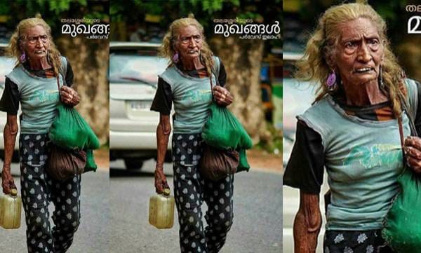 പ്രണയം കൊണ്ട് മുറിവേറ്റവള്‍; ആരാണ് പ്രിയദ‍ർശിനി ടീച്ച‍ർ