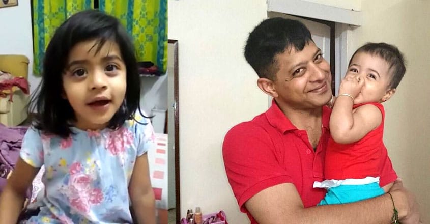 ചീത്ത അങ്കിൾമാരെ  ഓടിച്ചു വിടാനാണ് സൈന്യം: ധീ​ര ജ​വാ​ൻ മേ​ജ​ർ അ​ക്ഷ​യ് ഗീ​രീ​ഷി​ന്‍റെ മകളുടെ വക്കുകൾ...