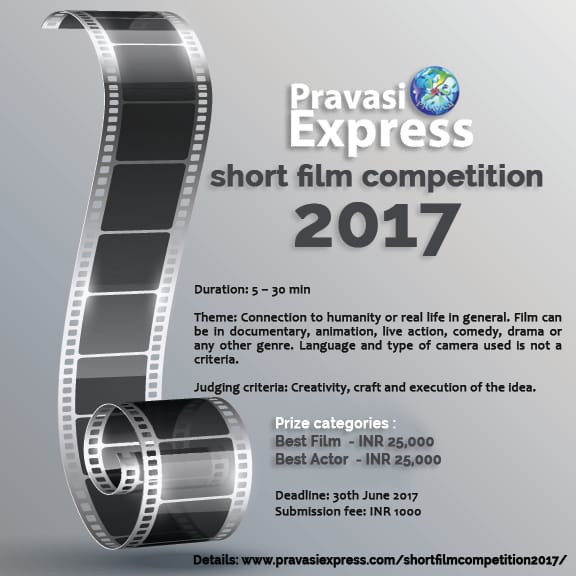 Pravasi Express Short Film Competition 2017