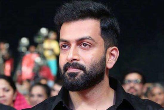 ധീരമായ നിലപാടുമായി പ്രിഥ്വിരാജ്; ഞാന്‍ അവര്‍ക്കൊപ്പം മാത്രം