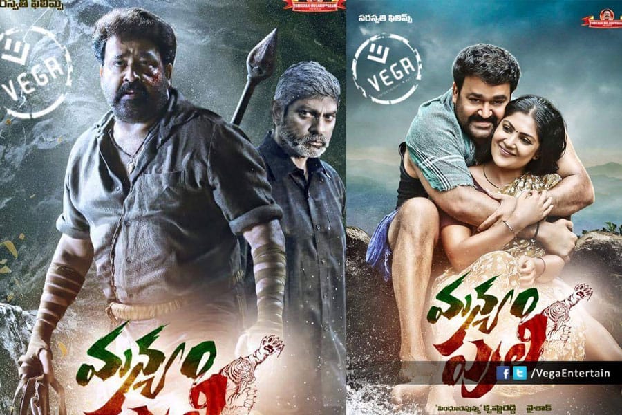 പുലിമുരുകന്‍ തെലുങ്കില്‍ ‘മന്യംപുലി'