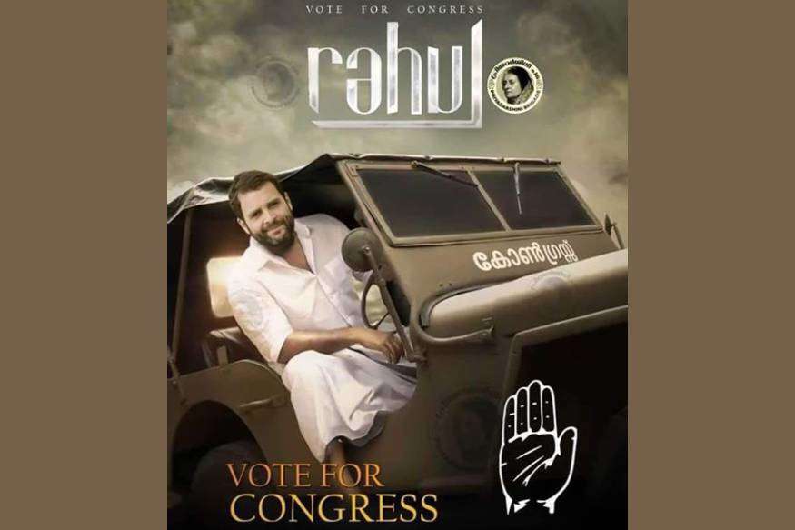 ലൂസിഫർ ലുക്കിൽ വോട്ടു പിടിച്ച് സ്ഥാനാർഥികൾ; പോസ്റ്ററുകൾ  വൈറലാവുന്നു