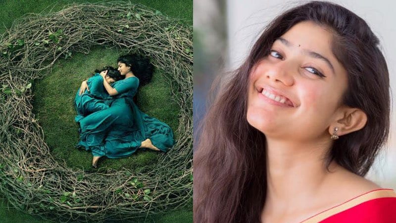 സായി പല്ലവിയെ സഹിക്കാന്‍ കഴിയുന്നില്ല; സായ് പല്ലവിയ്ക്ക് എതിരെ ആരോപണങ്ങളുമായി 'കരു' എന്ന ചിത്രത്തിലെ നായകന്‍ നാഗശൗര്യ