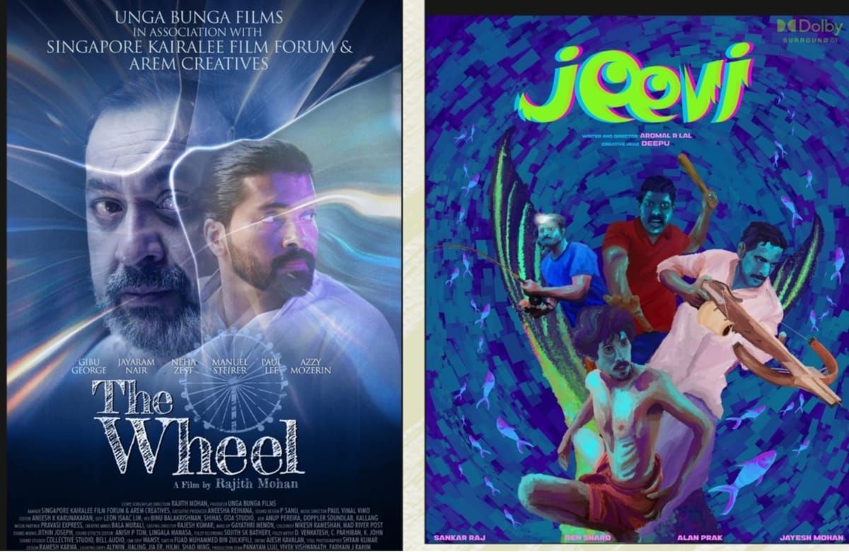Exclusive Screening of Internationally Acclaimed Films "The Wheel" and "Jeevi" in Kochi on January 4, 2025