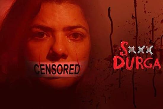 സെക്‌സി ദുര്‍ഗ്ഗ കേരളത്തില്‍ പ്രദര്‍ശനത്തിനെത്തുന്നു