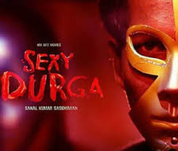 എസ്. ദുര്‍ഗയുടെ സെന്‍സര്‍ഷിപ്പ് റദ്ദാക്കി