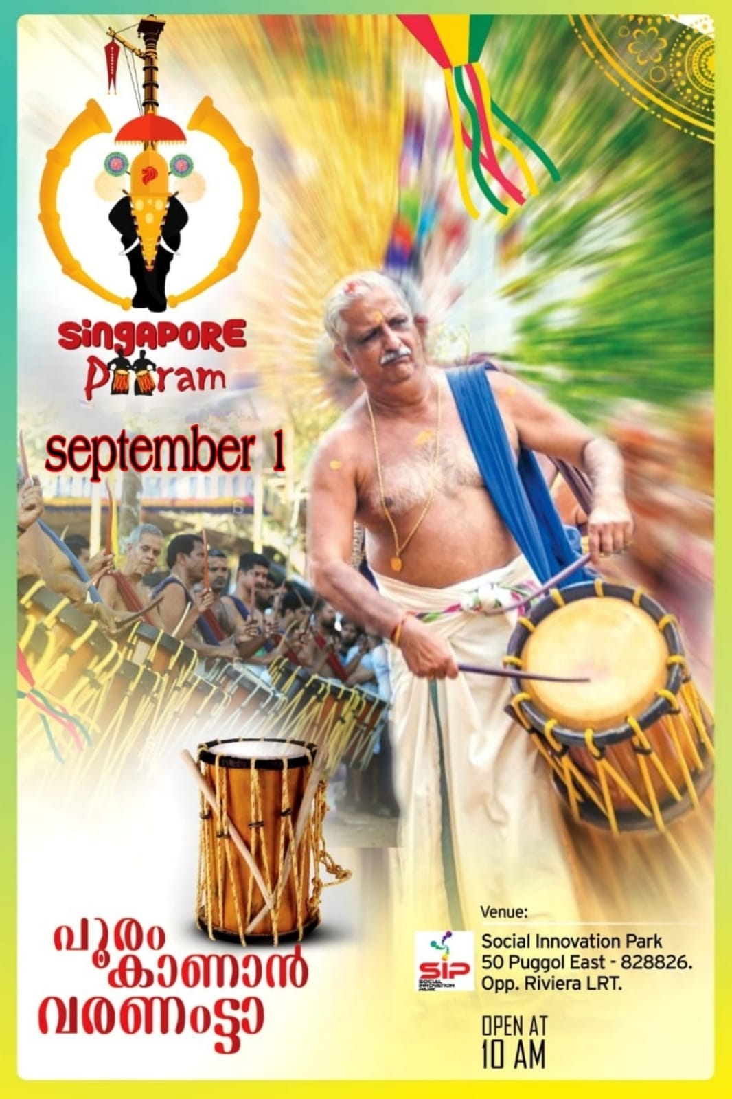 വരുന്നൂ....സിംഗപ്പൂര്‍ പൂരം....