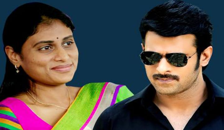 പ്രഭാസുമായി എനിക്ക്  മുൻപരിചയംപോലും ഇല്ല; സോഷ്യൽ മീഡിയ പ്രചരണങ്ങൾക്കെതിരെ വൈ.എസ്. ശർമിള